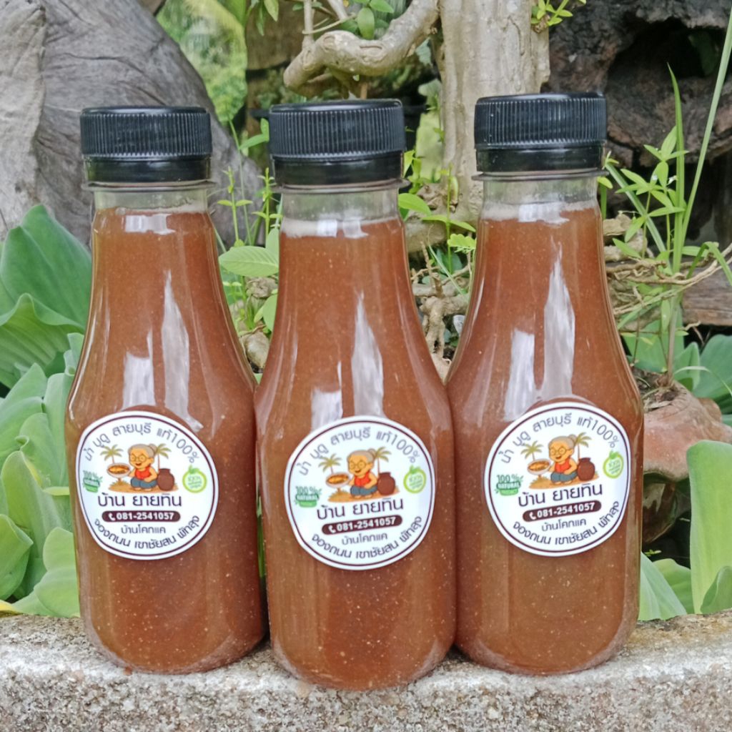 3ขวด บูดู เกรดAA น้ำบูดู สายบุรี*สูตรใหม่ แบบหอม* by *บ้านยายทิน*200ml ต่อ1ขวด ปลาร้าปักษ์ใต้