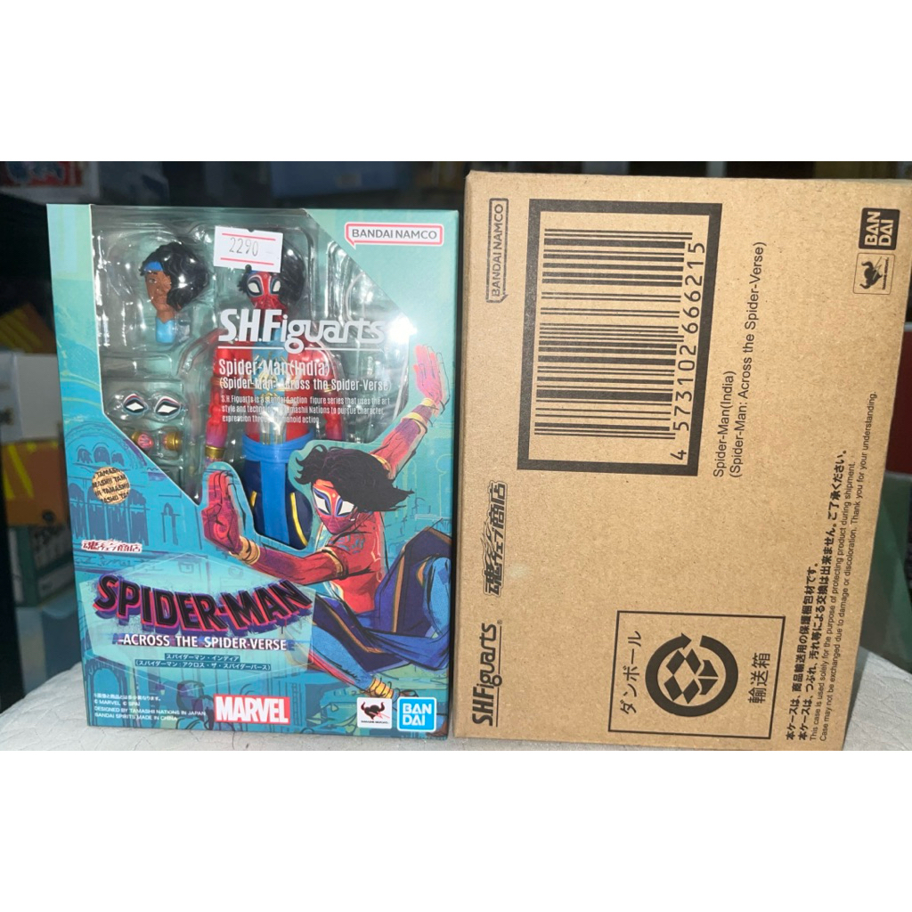 S.H.FIGUARTS Spider-Man India (Spider-Man: Across The Spider-Verse)(Shf Spider-Man)