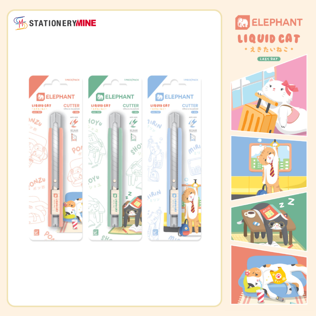 Elephant ตราช้าง คัตเตอร์ No. P-902L 9 มม. ลิควิดแคท V.2 (คละสี) จำนวน 1 อัน