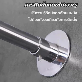 ราวม่านอาบน้ำโค้ง ราวโค้งเข้ามุม 304ท่อสแตนเลส แยกเปียกแห้ง การติดตั้งโดยไม่ต้องเจาะ ราวม่านอาบน้ำ