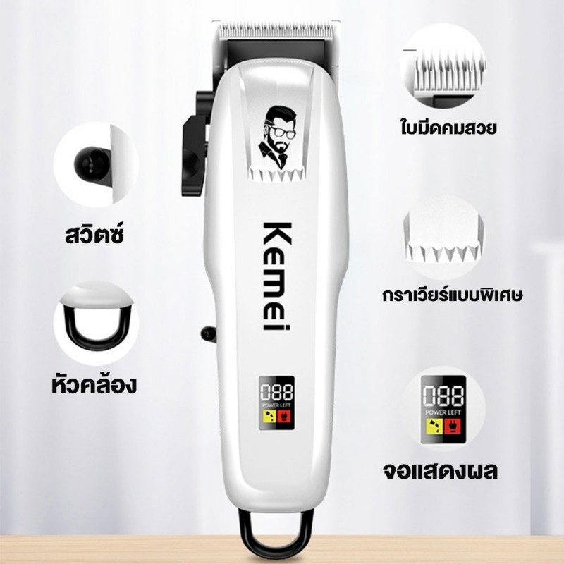 KEMEI รุ่นKM-PG-809A & รุ่นPG-232ปัตตาเลี่ยนตัดผมไร้สาย ที่ตัดผมแบบชาร์จไฟ กันลาย แกะขอบ สินค้าคุณภาพดี - รูปที่ 6