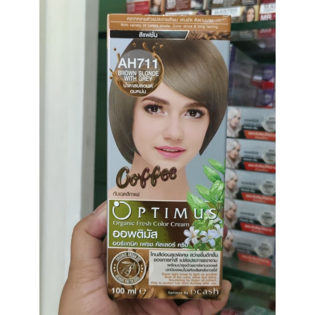 Optimus ครีมเปลี่ยนสีผม AH711 สีน้ำตาลบลอนด์อมหม่น