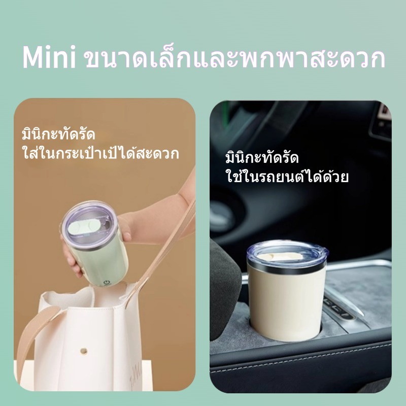 400ML แก้วชงอัตโนมัติ USB Charging ปั่นผงโปรตีนและกาแฟ แบบพกพา ใช้งานง่าย - รูปที่ 5
