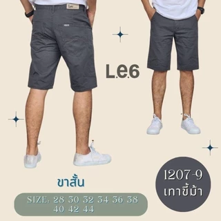 กางเกงขาสั้นขา3ส่วนสีไม่ตก ผ้าฟอกนุ่ม คอตตอน100%(รุ่น1207)