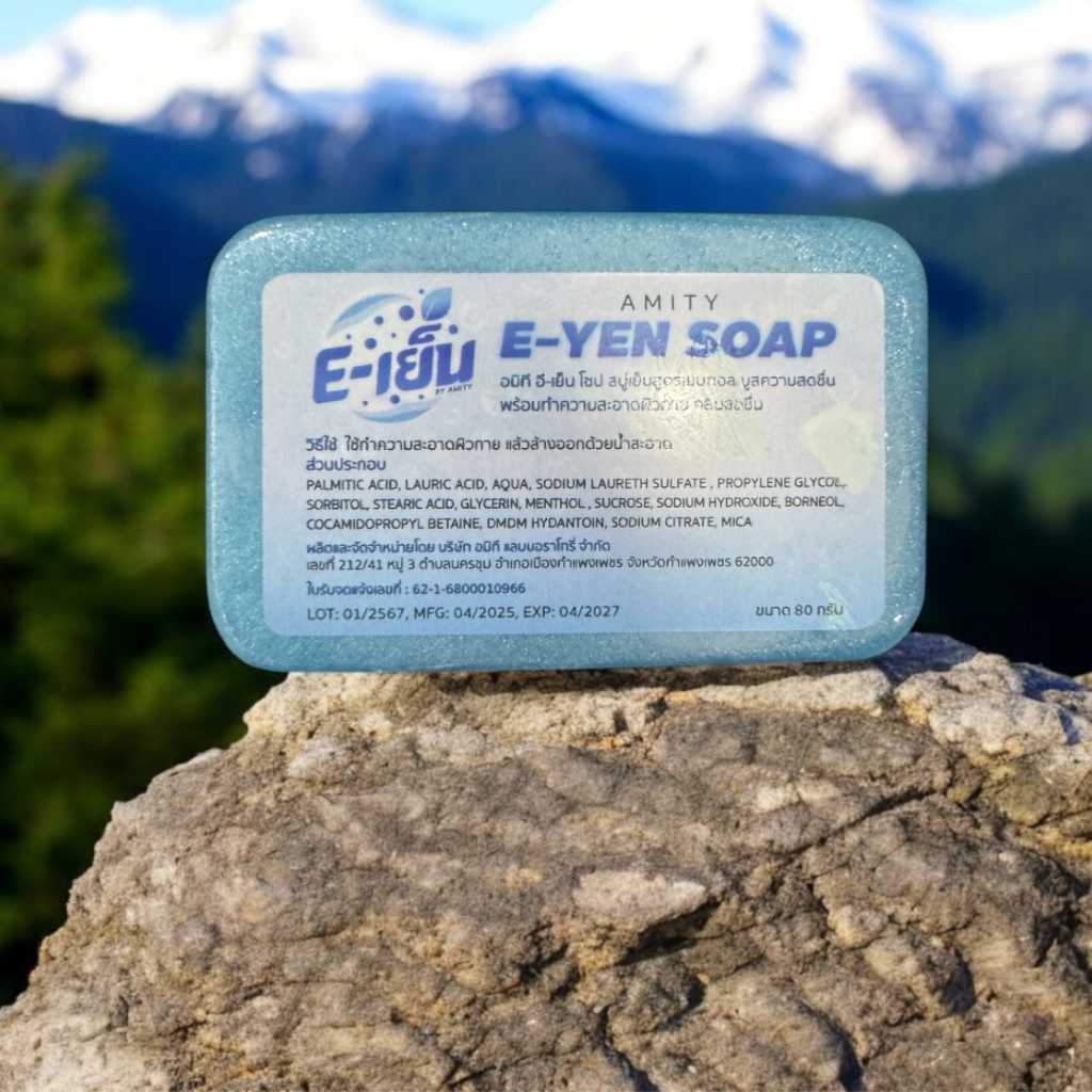 สบู่เย็น (E-YEN) เย็นสะอาด คลายร้อน ลดกลิ่นตัว ลดความันที่ผิว กลิ่นเมนทอลสดชื่น ขนาด 80 g