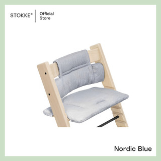 Stokke® Tripp Trapp® Cushion รูปที่ 14