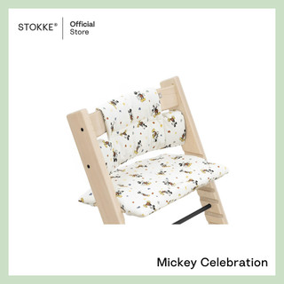 Mickey Celebration