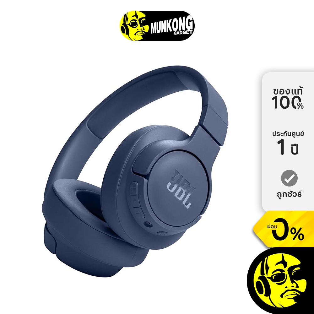 JBL Tune 720BT หูฟังไร้สาย Fullsize