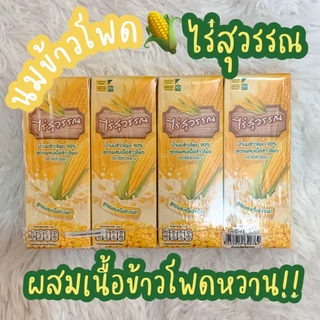 ขาไก่ สัมมากร ขนมขาไก่ พร้อมส่งภายใน2-3 วัน อบสดใหม่ทุกวันจากร้านขาไก่ หมู่บ้านสัมมากร