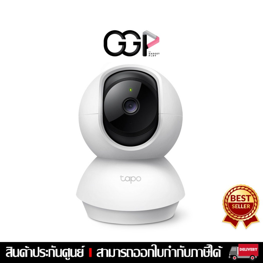 [กรุงเทพฯส่งด่วน] กล้องวงจรปิด Tp link Tapo C200, Tapo C210 Home Security Wi-Fi Camera กล้องติดในบ้า