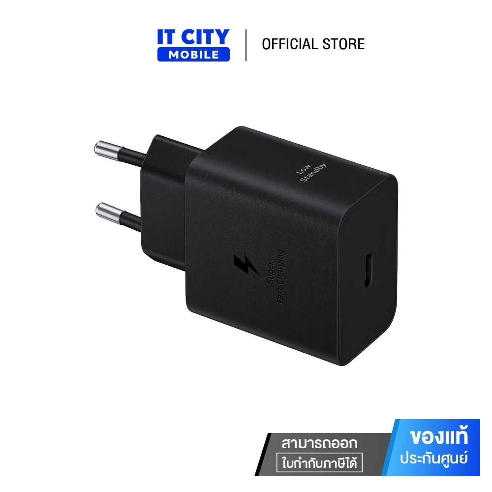 สำหรับแถมเท่านั้น SAMSUNG Adapter 45W without cable (Z-45WR13DEALER) For S25 FE