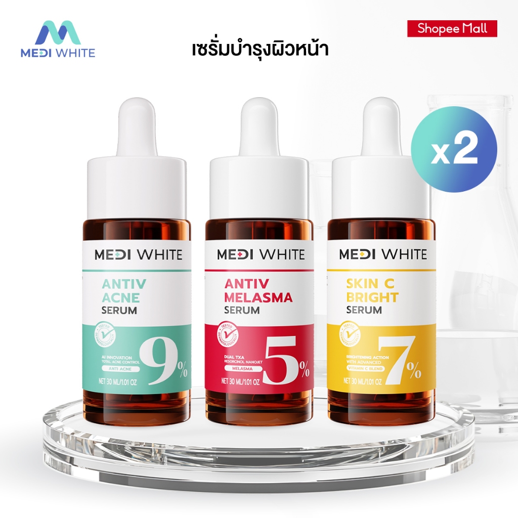 MEDI WHITE ANTIV ACNE SERUM & ANTIV MELASMA SERUM & SKIN C BRIGHT SERUM