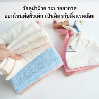 Royal kids เซตสำหรับเด็กทารก ประกอบด้วยผ้าห่อตัว หมวก สีน่ารัก หมวกและผ้าห่อตัวสำหรับเด็ก