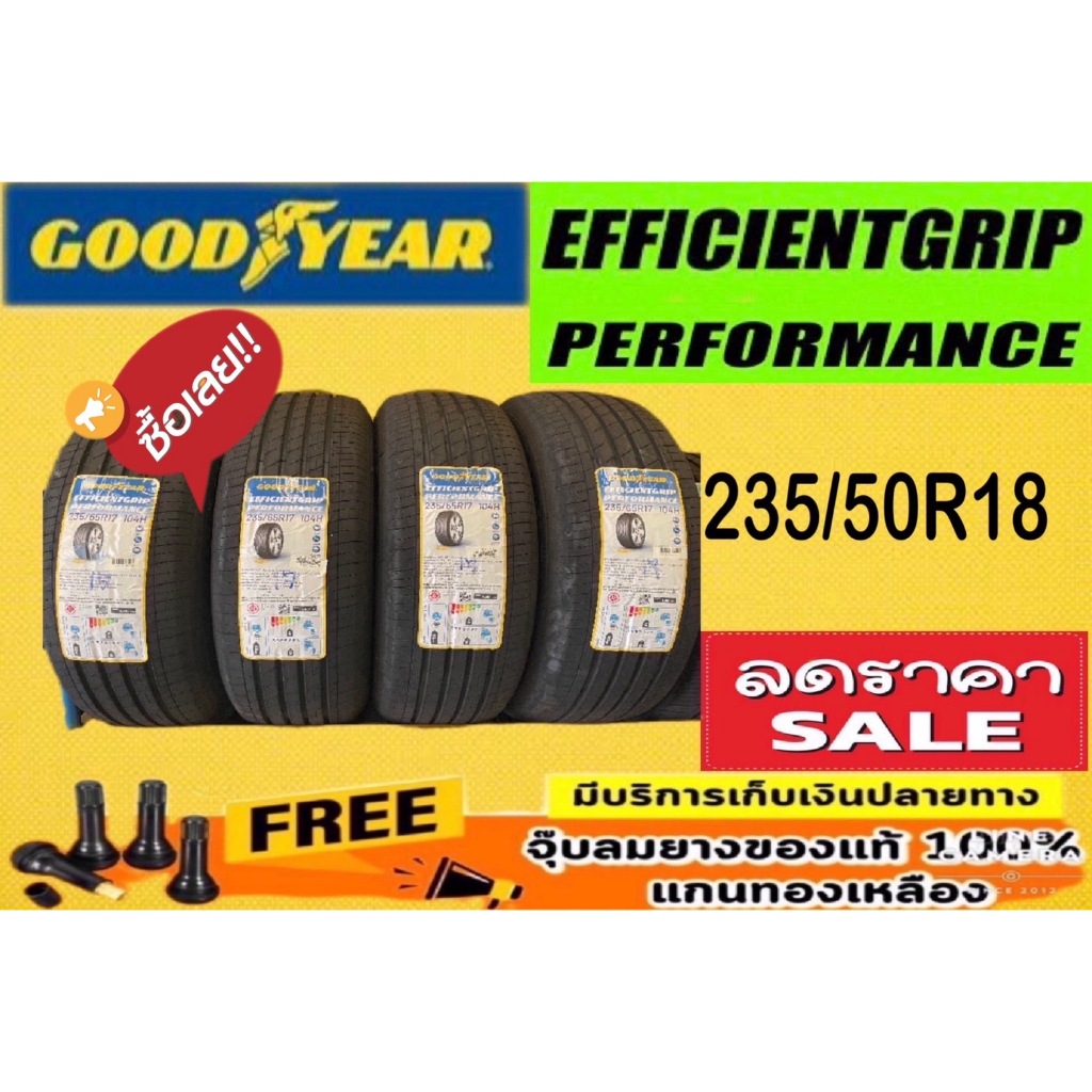 Goodyear EfficientGrip Perf 235/50R18 จำนวน 1 - 4เส้น ปี2025 มีรับประกันจากผู้ผลิต ยางใหม่ 100 % แถม