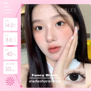 【ซื้อ1ได้7ชิ้น ลายที่กับดาราเกาหลีเดียวกัน】Sweet Bubbles คอนแทคเลนส์รายเดือน รุ่นใหม่ คอนแทคเลนส์สีเทา คอนแทคเลนส์สายตาส