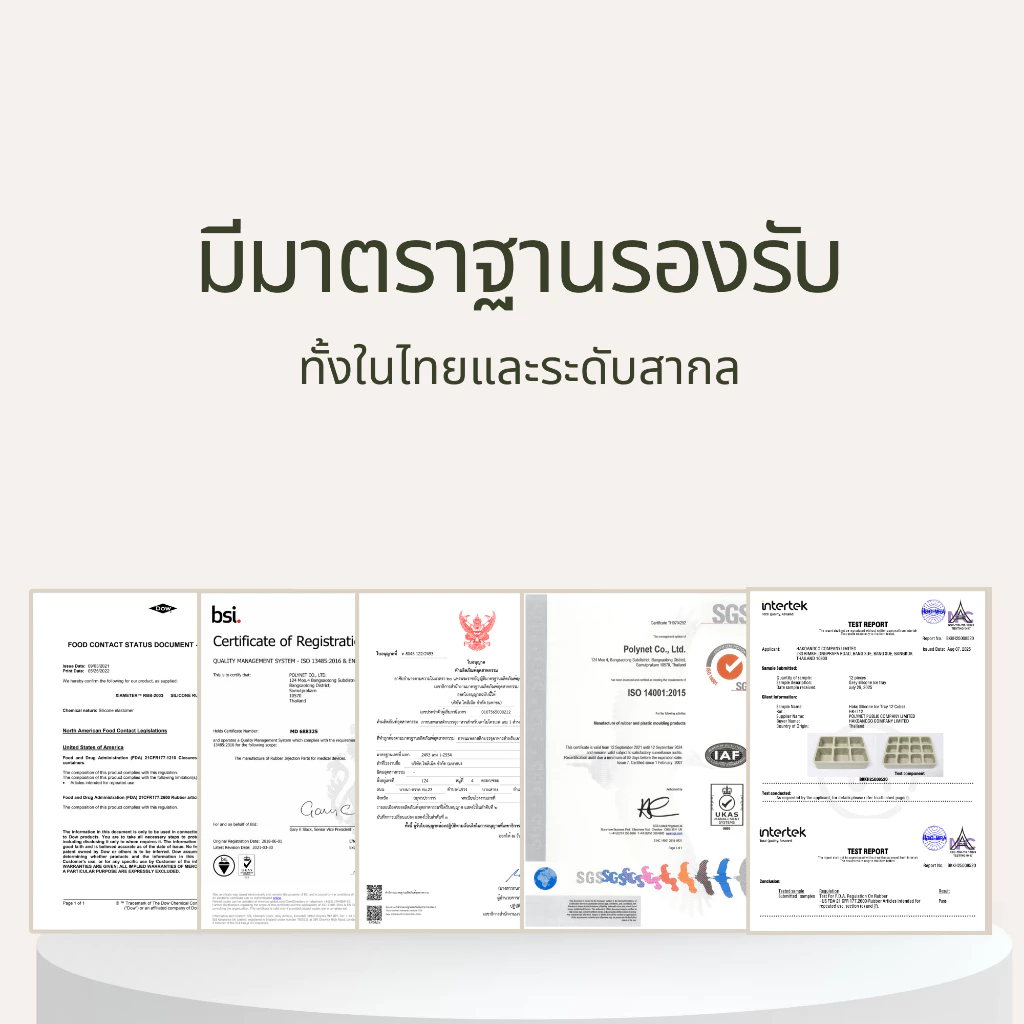 hako Silicone Ice Tray ถาดทำน้ำแข็งซิลิโคน thumbnail 4
