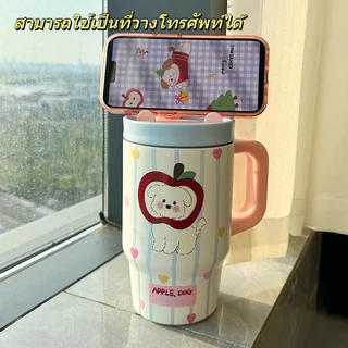 【ONDA】แก้วน้ํา น่ารักแก้วเยติ 316 สแตนเลสเซรามิคเคลือบ ร้อนและเย็นพร้อมด้ามจับและหลอดดูด 800/1180ml