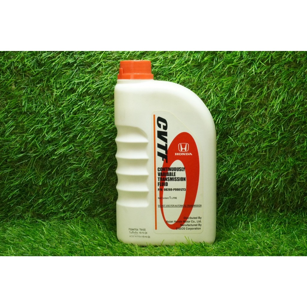 น้ำมันเกียร์ HONDA C.V.T. CVTF