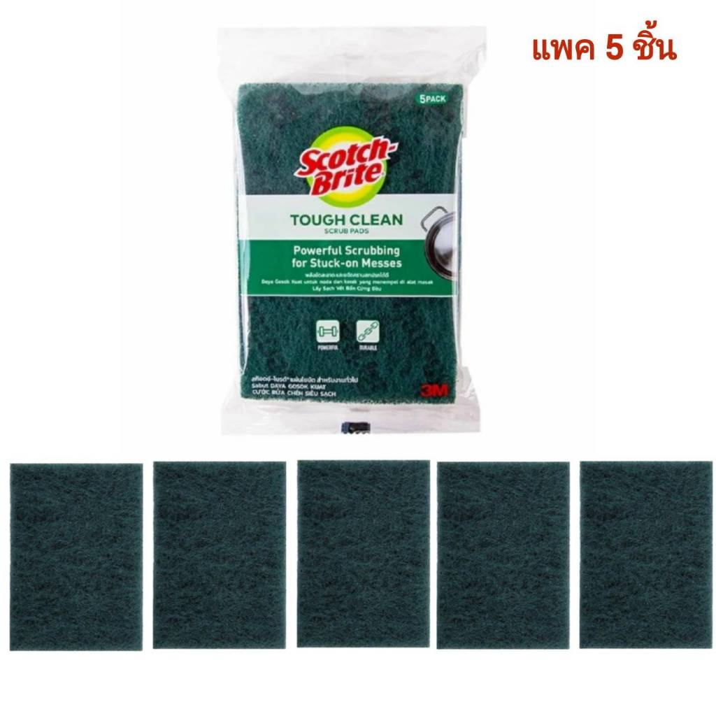 (ลดโหด!!) ( 5 ชิ้น) สก๊อตช์-ไบรต์ แผ่นใยขัดสีเขียว รุ่นทั่วไป 4″ x 6″ รุ่นทั่วไป 5 ชิ้น/แพค ราคา ถูกที่สุด ดีลบีเคเค แกลเลอรีภาพที่ 2