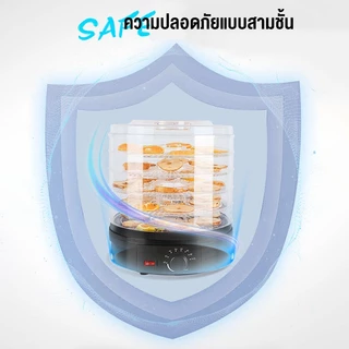 LENODI เครื่องอบผลไม้แห้ง แบบ 5 ชั้น ใหญ่ เครื่องถนอมอาหาร ด้วยลมร้อน อบผลไม้แห้ง อบเนื้อแห้ง