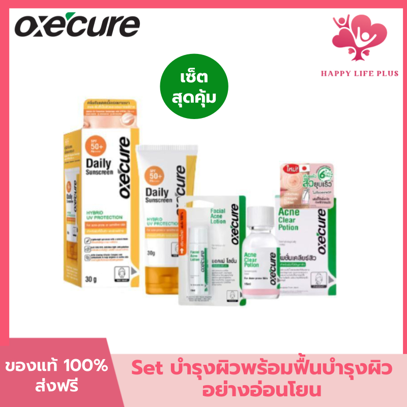 [SET] Oxecure Acne Clear Set DAILY SUNSCREEN Hybrid UV Protection + Acne Clear Potion 15 ml + Facial