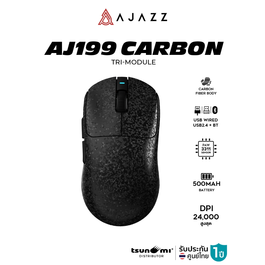 เมาส์เกมมิ่ง Ajazz AJ199 Carbon Tri-Mod(Wired+2.4G+BT) PAW3311 Chipset Wireless Mouse รับประกัน 1 ปี