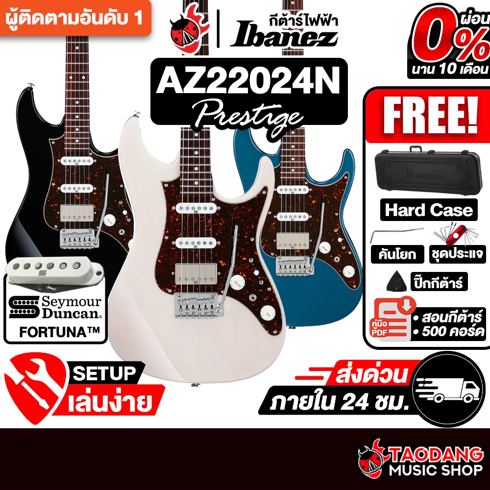กีต้าร์ไฟฟ้า Ibanez AZ2204N Prestige สี Antique White Blonde , Black , Prussian Blue Metallic ฟรีของ
