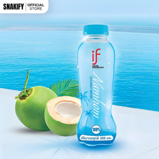 1 แพ็ค (6ขวด)อีฟมะพร้าวน้ำหอม 350 ml มะพร้าว แท้ 100%