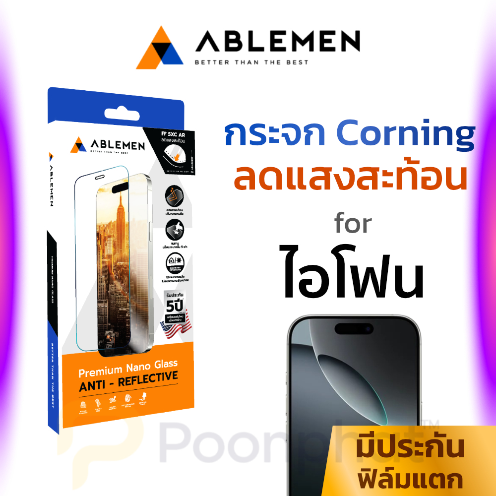 ABLEMEN ฟิล์มกระจกเต็มจอ Corning Anti-Reflective สำหรับ iPhone 17 16 Pro Max ลดแสงสะท้อน