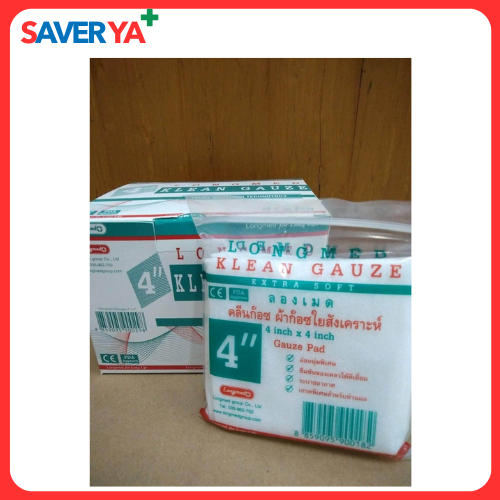 Klean Gauze ผ้าก๊อซใยสังเคราะห์ ขนาด 4x4นิ้ว.