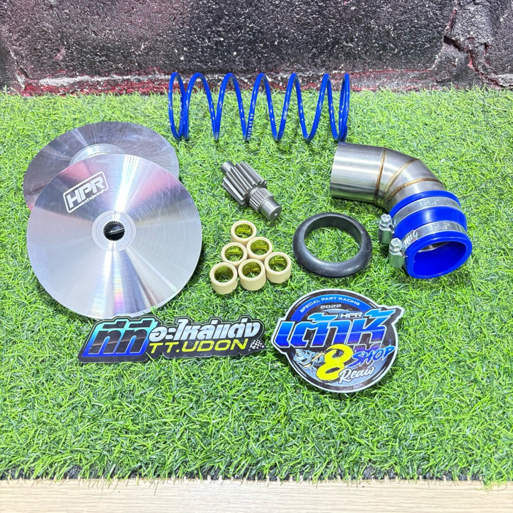 ชุดชามแต่งเต้าหู้แปดริ้วพร้อมเม็ด กรอง สปริง เฝืองท้าย ครบชุด ใส่ หลีด/จีออโน่/pcx160