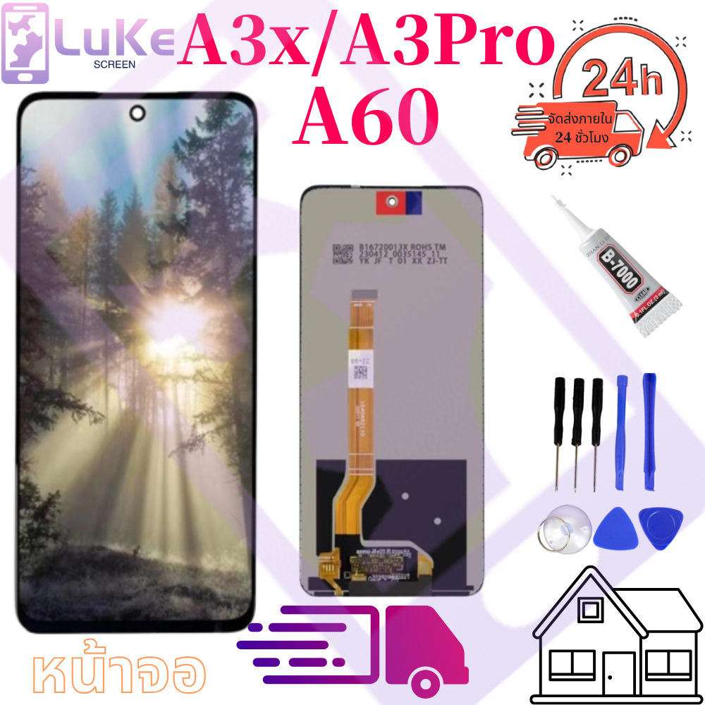 LCD oppo A3x/a3pro/a60 รุนใหม หน้าจอ+ทัช หน้าจอโทรศัพท์
