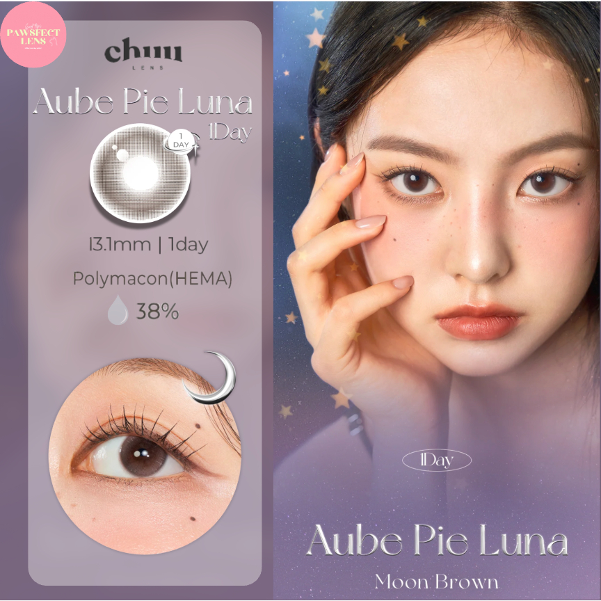 🔥ลด 30% I 🌕 Aube Pie - Moon Brown I Chuu lens เลนส์รายวัน 1 Day  แบ่งขาย 🧸 [Clearance Sale]
