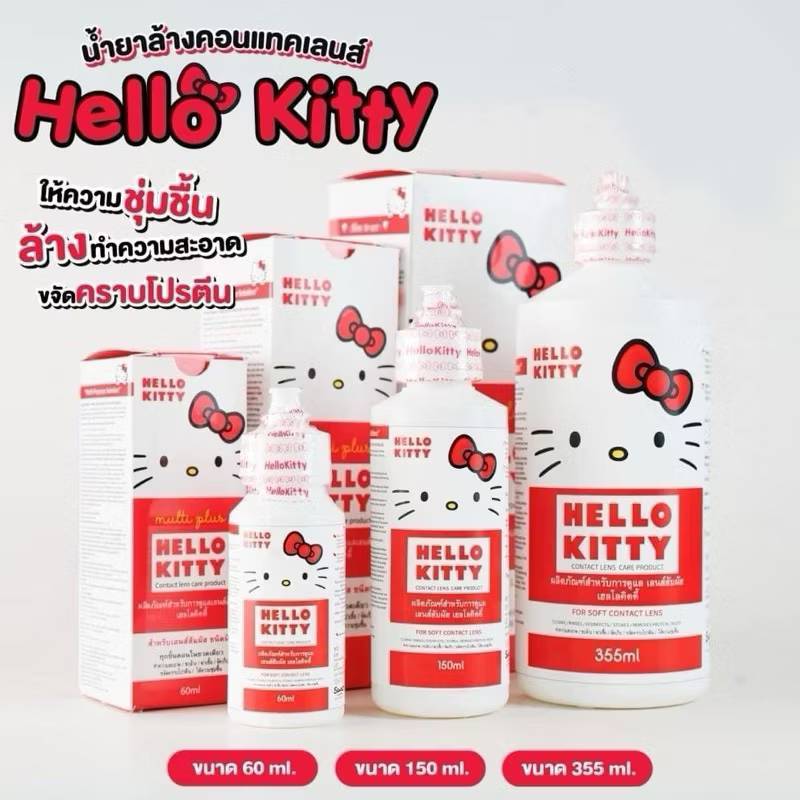 น้ำยาล้างแช่ คอนแทคเลนส์ HelloKitty  60 มล.Exp14/12/2026
