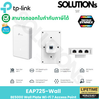TP-Link EAP725-Wall สินค้าขายดี ผลิตภัณฑ์ใหม่ BE5000 Wall Plate Wi-Fi 7 Access Point