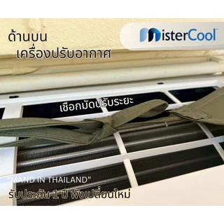 ผ้าใบล้างแอร์หนา ทนทานต่อสารเคมี ผ้าคลุมล้างแอร์มืออาชีพ ทนจริง รับประกัน 1 ปีเต็ม