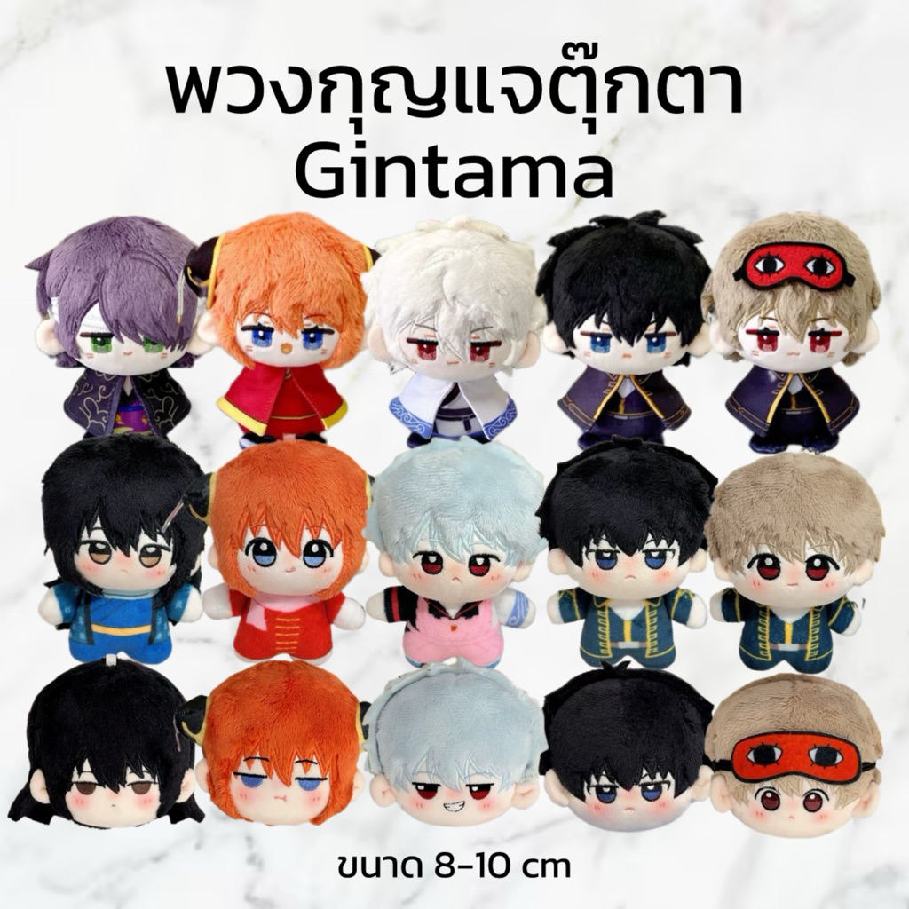 (PRE-ORDER fanmade) พวงกุญแจตุ๊กตาเกนชิน Genshin Impact