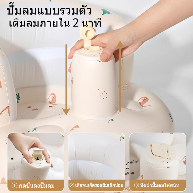 PlayPark เก้าอี้หัดนั่งเป่าลม เก้าอี้เด็ก โซฟาเป่าลมเด็ก ป้องกันตก นั่งสบาย พกพาสะดวก - รูปที่ 6