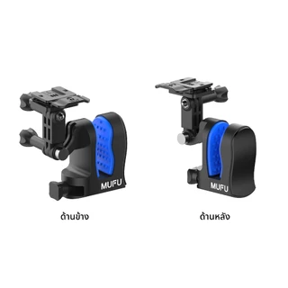 MUFU คลิปหนีบคางหมวกกันน็อค + GoPro Mount ใช้กับกล้อง MUFU V11S Pro / Action Camera