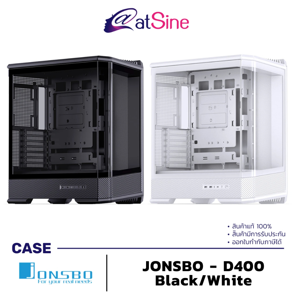 เคสคอมพิวเตอร์ CASE: JONSBO - D400 (มีสีดำ และ สีขาว)