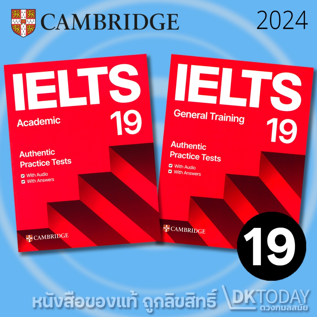 DKTODAY หนังสือ CAMBRIDGE IELTS 19 SERIES