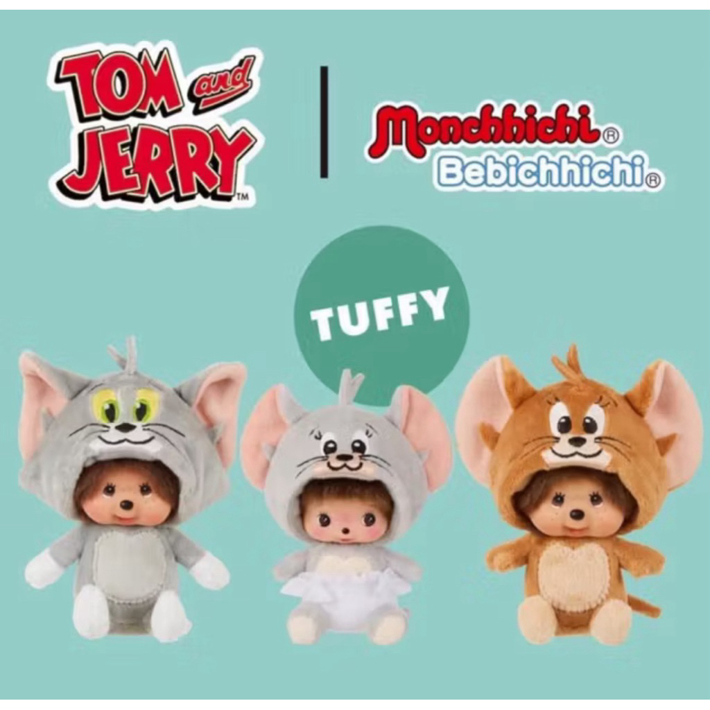 monchhichi TUFFY แบบพวง ของแท้ ผ่อนได้