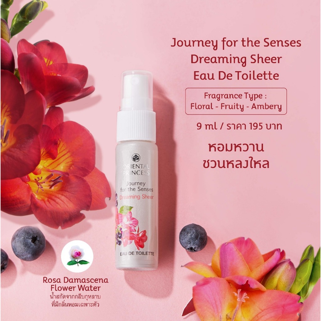 Journey for The Senses Dreaming Sheer Eau de Toilette 9 ml