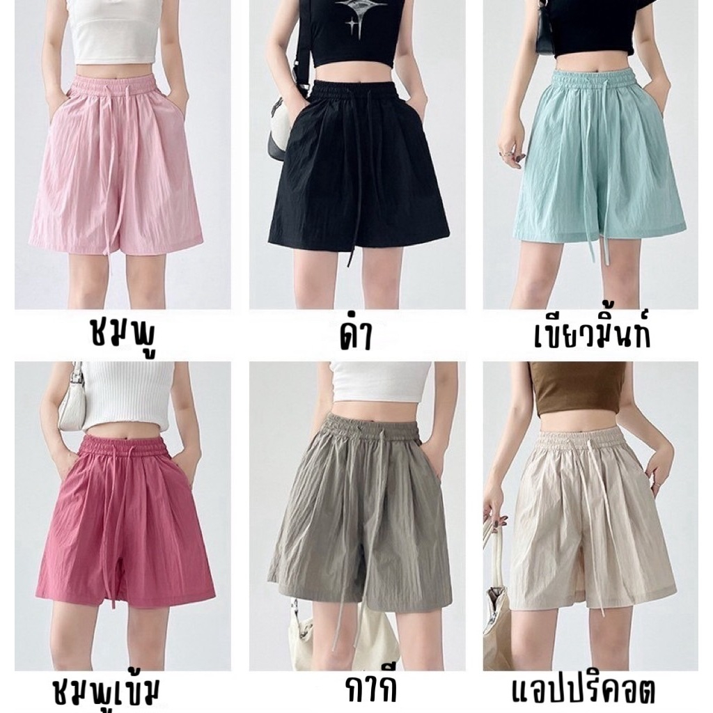 COM302 TARA Short pants กางเกงขาสั้น เอวยางยืด มีกระเป๋าข้าง เนื้อผ้าครัชอย่างดี ใส่สบาย ระบายอากาศได้ดี