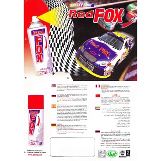 [ยกลัง 6/12 กระป๋อง] บอสนี่ สเปรย์ Red Fox ให้สีสวยงามเป็นมัน ไม่ซีดหมอง ฟิล์มสีแห้งเร็วไม่เปราะ ป้องกันสนิมได้ดี
