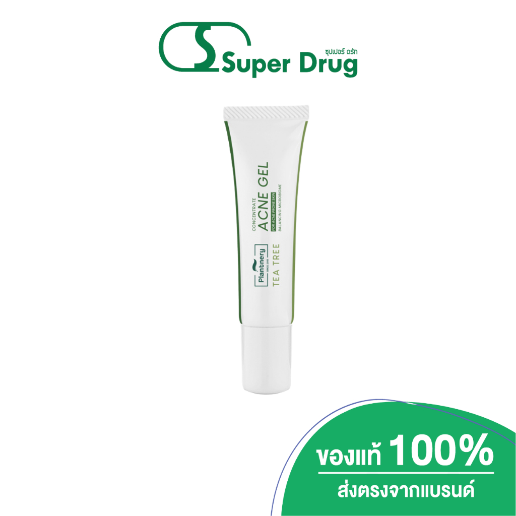 Plantnery Tea Tree Intense Acne Spot Gel 15 g.แพลนท์เนอรี่ ทีทรี อินเทนซ์ แอคเน่ สปอต เจล เจลแต้มสิว