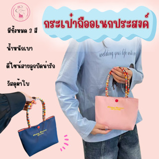 A054 กระเป๋าผ้าใบผู้หญิง กระเป๋าปิกนิคพับได้ ขนาดเล็กพกพาสะด…