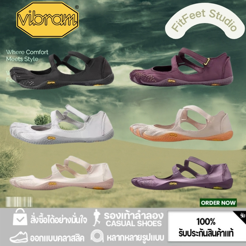 Vibram V-Soul รองเท้าผู้หญิง รองเท้าโยคะ