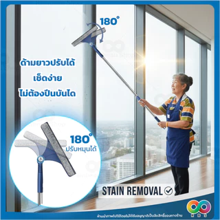 RAINBEAU ไม้เช็ดกระจก ที่รีดน้ำ ด้ามยืดปรับระดับได้ หัวหมุน 180° ผ้าไมโครไฟเบอร์ เช็ดสะอาดไร้คราบ