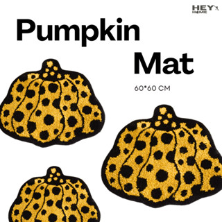 Heyhome พรมแต่งบ้าน  Pumpkin mat พรมลายฟักทอง ผ้าทอ ขนนุ่มฟู…